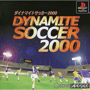 【中古即納】[PS]ダイナマイトサッカー2000(DYNAMITE SOCCER 2000) エーマックス (20001026)
