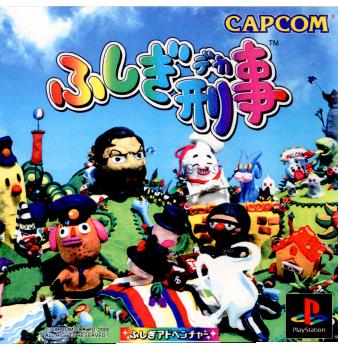 【中古即納】[表紙説明書なし][PS]ふしぎ刑事(デカ) カプコン (20001026)