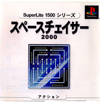 【中古即納】[表紙説明書なし][PS]SuperLite1500シリーズ スペースチェイサー2000 サクセス (20001026)