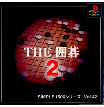 【中古即納】[表紙説明書なし][PS]SIMPLE1500シリーズ Vol.42 THE 囲碁2 ディースリー・パブリッシャー (20001026)