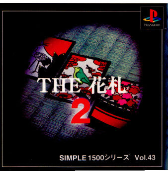 【中古即納】[表紙説明書なし][PS]SIMPLE1500シリーズVol.43 THE花札2 ディースリー・パブリッシャー (20001026)