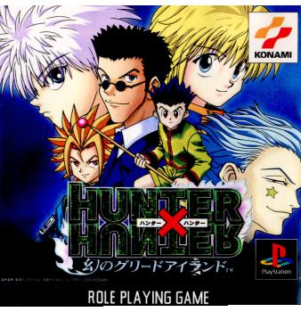 【中古即納】[表紙説明書なし][PS]HUNTER×HUNTER(ハンター×ハンター) ～幻のグリードアイランド～ コナミ (20001026)