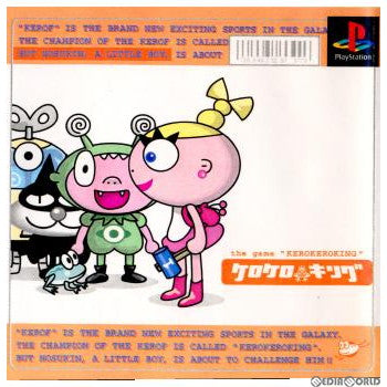 【中古即納】[PS]ケロケロキング(the game KEROKEROKING) メディアファクトリー (20001102)