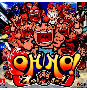 【中古即納】[PS]OH NO!(オー ノー!) アスミック・エース (20001116)