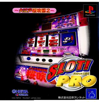 【中古即納】[表紙説明書なし][PS]SLOT!PRO～大江戸桜吹雪2～(スロットプロ～大江戸桜吹雪2～) CBC (20001122)