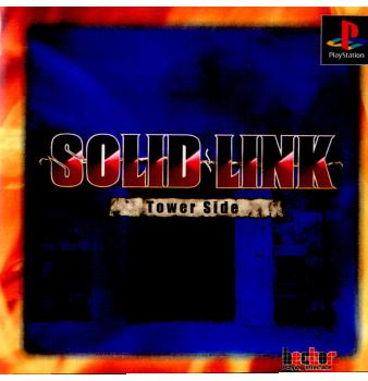【中古即納】[PS]SOLID LINK Tower Side(ソリッドリンク タワーサイド) ヘクト (20001116)