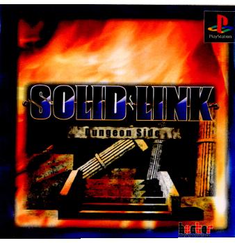 【中古即納】[表紙説明書なし][PS]SOLID LINK -Dungeon Side-(ソリッドリンク ダンジョンサイド) ヘクト (20001116)