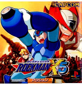 【中古即納】[表紙説明書なし][PS]ロックマンX5(ROCKMAN X5)(20001130)