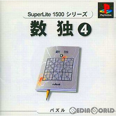 【中古即納】[表紙説明書なし][PS]SuperLite1500シリーズ 数独4 サクセス (20001130)