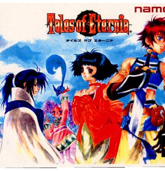 【中古即納】[PS]テイルズ オブ エターニア(Tales of Eternia)(20001130)