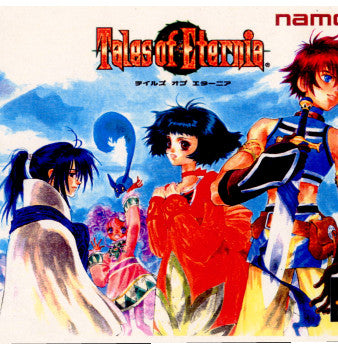 【中古即納】[PS]テイルズ オブ エターニア プレミアムボックス(Tales of Eternia PREMIUM BOX) 限定版 バンダイナムコエンターテインメント (20001130)