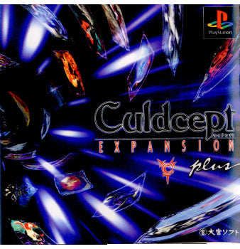 【中古即納】[PS]Culdcept EXPANSION Plus(カルドセプト エキスパンション・プラス) メディアファクトリー (20001130)