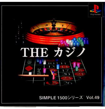 【中古即納】[PS]SIMPLE1500シリーズ Vol.49 THE カジノ ディースリー・パブリッシャー (20001207)