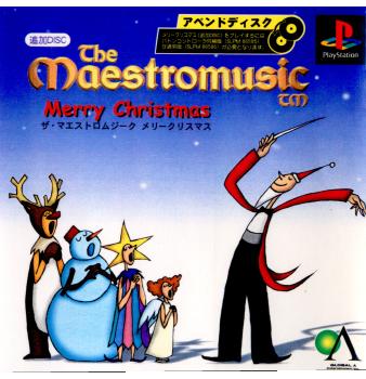 【中古即納】[PS]ザ マエストロムジーク・メリークリスマス・アペンド GAE (20001207)