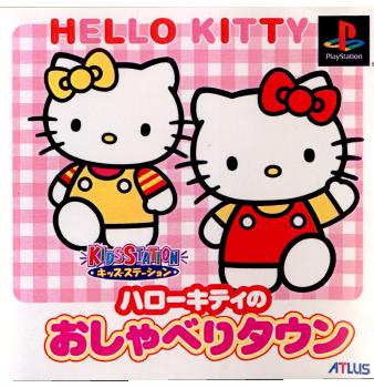 【中古即納】[表紙説明書なし][PS]キッズステーション ハローキティのおしゃべりタウン キャラクターコントローラセット アトラス (20001214)
