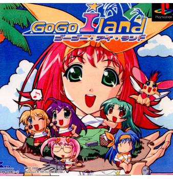 【中古即納】[PS]ゴーゴー アイランド エレクトロニック・アーツ・スクウェア (20001214)