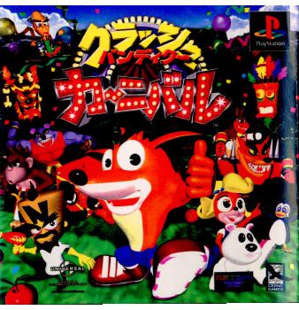 【中古即納】[PS]クラッシュ・バンディクー カーニバル(Crash Bandicoot: Carnival)(20001214)