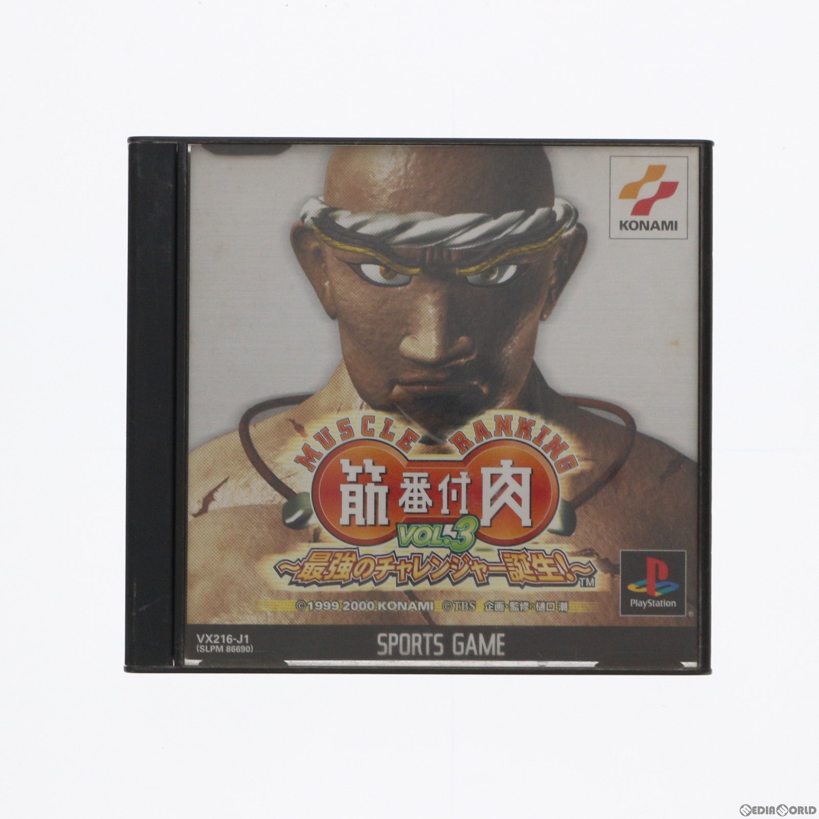 【中古即納】[表紙説明書なし][PS]筋肉番付 VOL.3 ～最強のチャレンジャー誕生!～ コナミ (20001221)