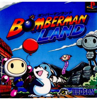 【中古即納】[PS]ボンバーマンランド(BOMBERMAN LAND) ハドソン (20001221)