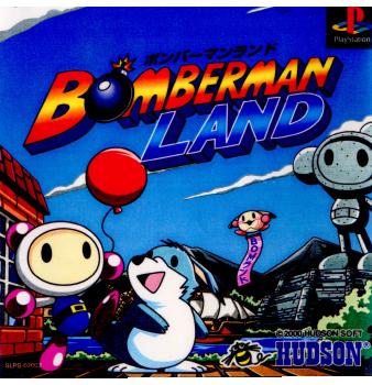 【中古即納】[表紙説明書なし][PS]ボンバーマンランド(BOMBERMAN LAND)(20001221)