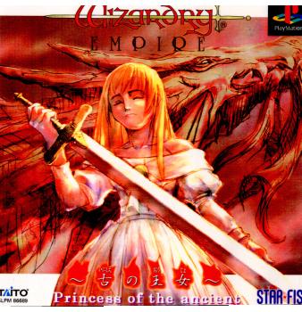 【中古即納】[PS]ウィザードリィエンパイア～古の王女～(Wizardry EMPIRE Princess of the ancient) スターフィッシュ (20001228)