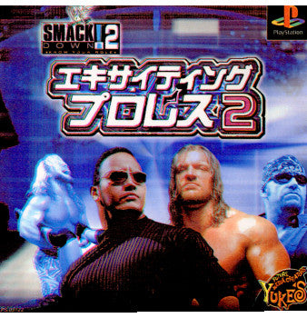 【中古即納】[表紙説明書なし][PS]エキサイティングプロレス2 WWF SMACKDOWN! 2 KNOW YOUR ROLE ユークス (20010125)