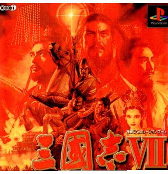 【中古即納】[表紙説明書なし][PS]三國志VII(三国志7) コーエー (20010201)