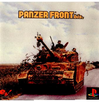 【中古即納】[PS]PANZER FRONT bis.(パンツァーフロント bis.) エンターブレイン (20010208)