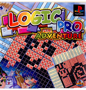 【中古即納】[PS]ロジックプロ・アドベンチャー(Logic Pro Adventure) アクアルージュ (20010301)