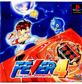 【中古即納】[お得品][表紙説明書なし][PS]FEVER4(フィーバー4) SANKYO公式パチンコシミュレーション インターナショナルカードシステム (20010308)