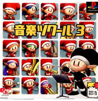 【中古即納】[PS]音楽ツクール3 エンターブレイン (20010308)