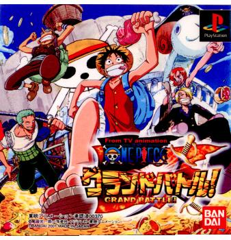 【中古即納】[表紙説明書なし][PS]From TV animation ONEPIECE(ワンピース) グランドバトル! バンダイナムコエンターテインメント (20010315)