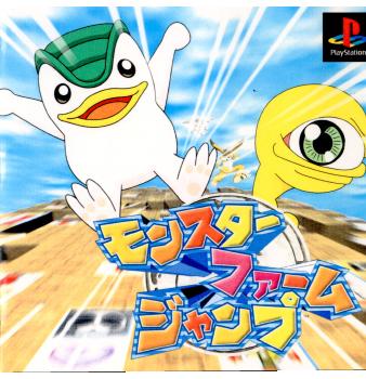 【中古即納】[表紙説明書なし][PS]モンスターファームジャンプ テクモ (20010322)