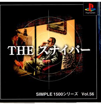 【中古即納】[PS]SIMPLE1500シリーズ Vol.56 THE スナイパー ディースリー・パブリッシャー (20010322)