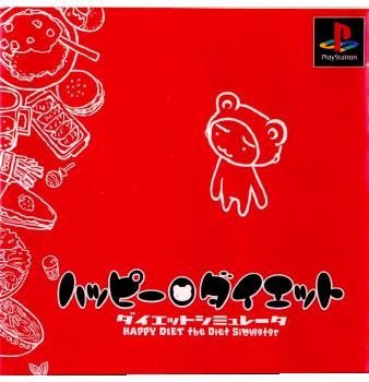 【中古即納】[PS]ハッピーダイエット トワイライトエクスプレス (20010426)