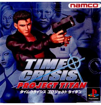 【中古即納】[表紙説明書なし][PS]タイムクライシス プロジェクト タイタン(TIME CRISIS PROJECT TITAN) バンダイナムコエンターテインメント (20010426)