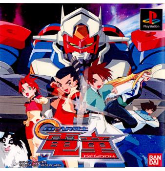 【中古即納】[PS]GEAR戦士(ギア戦士) 電童 バンダイナムコエンターテインメント (20010426)