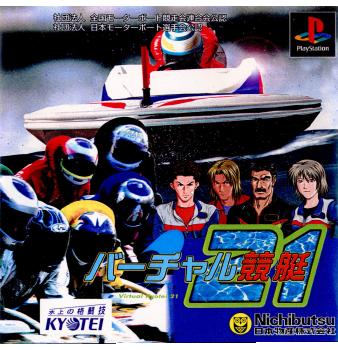 【中古即納】[PS]バーチャル競艇21 日本物産 (20010502)