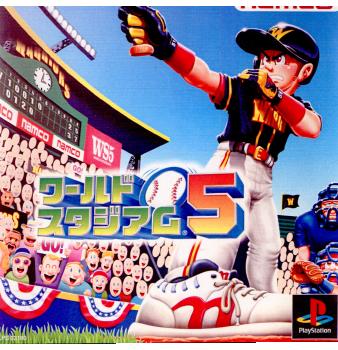 【中古即納】[表紙説明書なし][PS]ワールドスタジアム5 バンダイナムコエンターテインメント (20010510)
