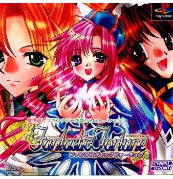 【中古即納】[表紙説明書なし][PS]ファンタスティックフォーチュン ジェネックス (20010524)