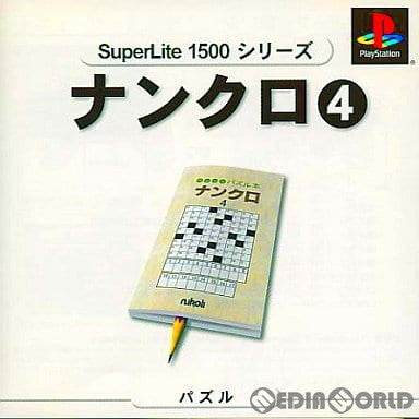 【中古即納】[表紙説明書なし][PS]SuperLite1500シリーズ ナンクロ4 サクセス (20010524)