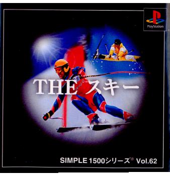 【中古即納】[PS]SIMPLE1500シリーズ Vol.62 THE スキー ディースリー・パブリッシャー (20010531)