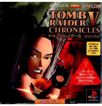 【中古即納】[お得品][表紙説明書なし][PS]トゥームレイダー5 クロニクル(TOMB RAIDER V CHRONICLES) カプコン (20010531)