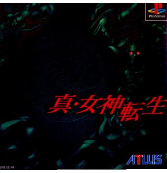 【中古即納】[表紙説明書なし][PS]真・女神転生 アトラス (20010531)