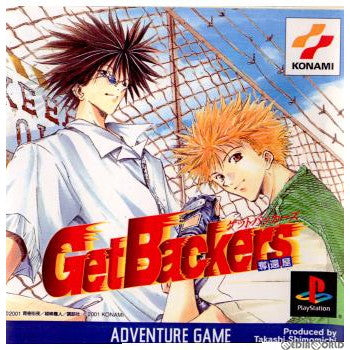 【中古即納】[表紙説明書なし][PS]Get Backers奪還屋(ゲットバッカーズ奪還屋) コナミデジタルエンタテインメント (20010726)