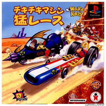 【中古即納】[PS]ドタバタ爆笑レースゲーム チキチキマシン猛レース コナミデジタルエンタテインメント (20010726)