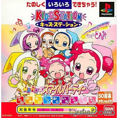 【中古即納】[PS]キッズステーション も～っと!おジャ魔女どれみ MAHO堂スマイルパーティー 通常版 バンダイ (20010726)
