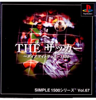 【中古即納】[PS]SIMPLE1500シリーズ Vol.67 THE サッカー ～ダイナマイトサッカー1500～ ディースリー・パブリッシャー (20010809)