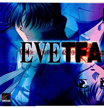 【中古即納】[PS]EVE The Fatal Attraction(イヴ・ザ・フェイタル・アトラクション) 通常版 ネットビレッジ (20010927)