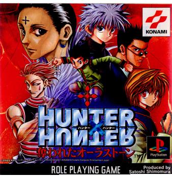 【中古即納】[表紙説明書なし][PS]HUNTER×HUNTER(ハンター×ハンター) ～奪われたオーラストーン～ コナミ (20010927)